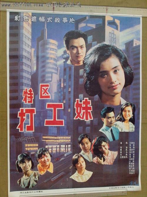 二代证做假
